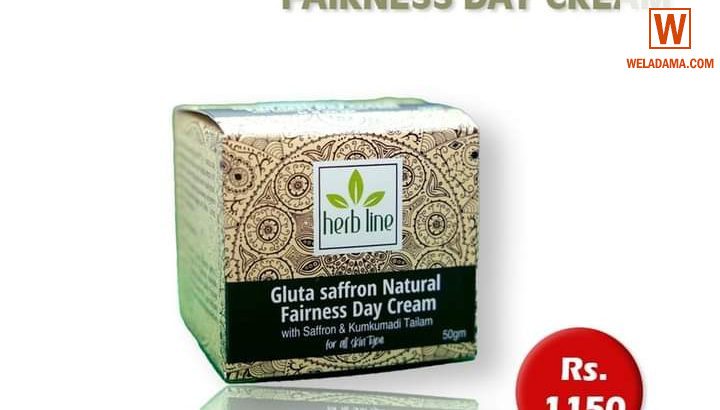 Gluta Saffron Natural Fairness Day Cream