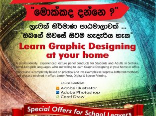 Graphic Designing Home Visit Class